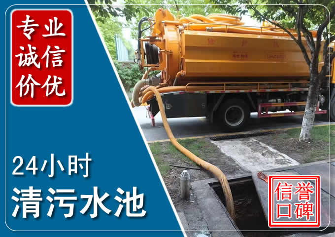 济水街道化粪池清掏时人工与自动化哪个更好？清掏时有哪些要求？